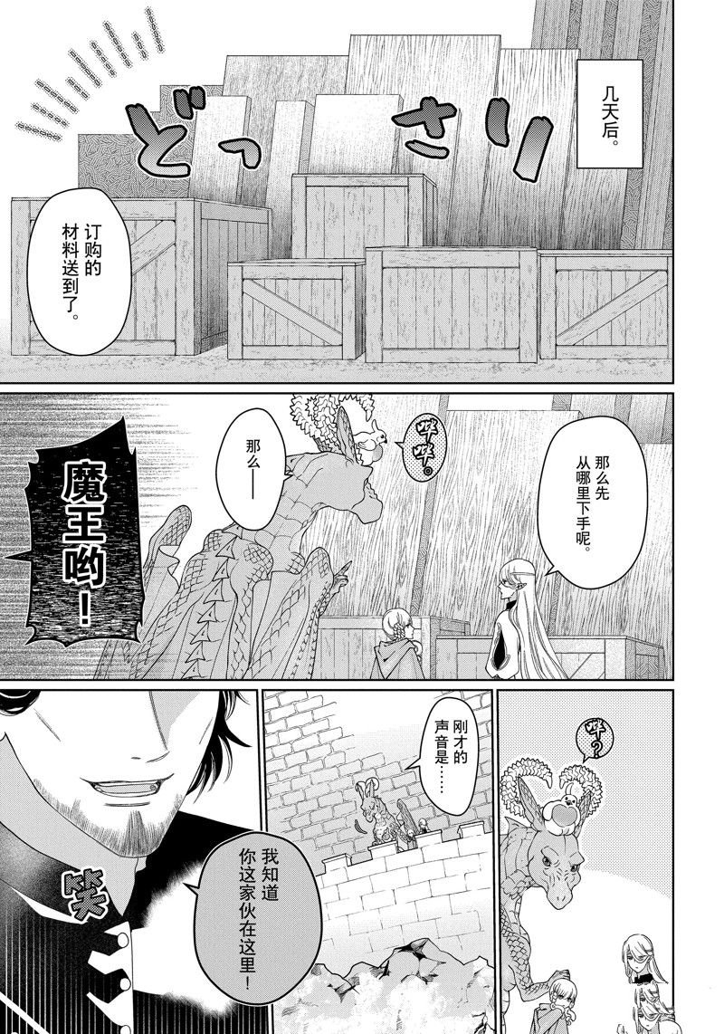 第41话 试看版