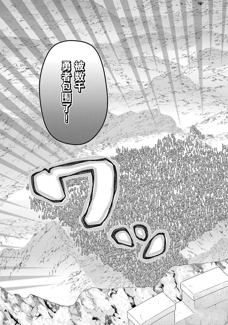 第41话 试看版