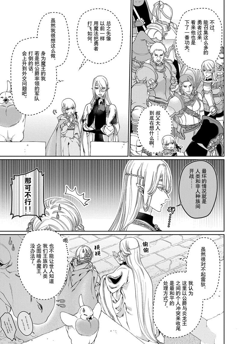 第41话 试看版