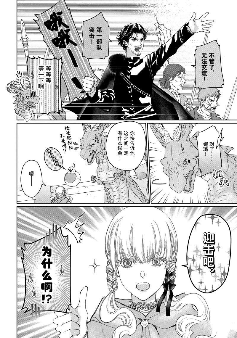 第41话 试看版