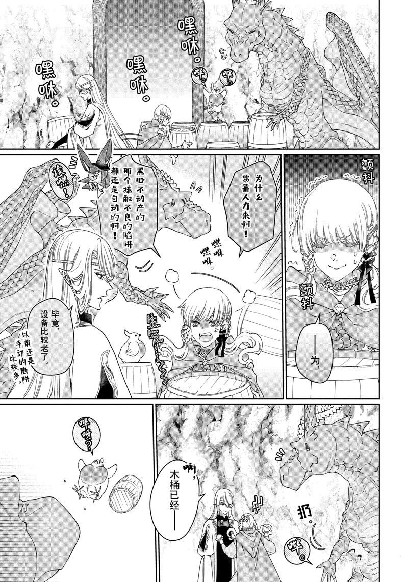 第41话 试看版
