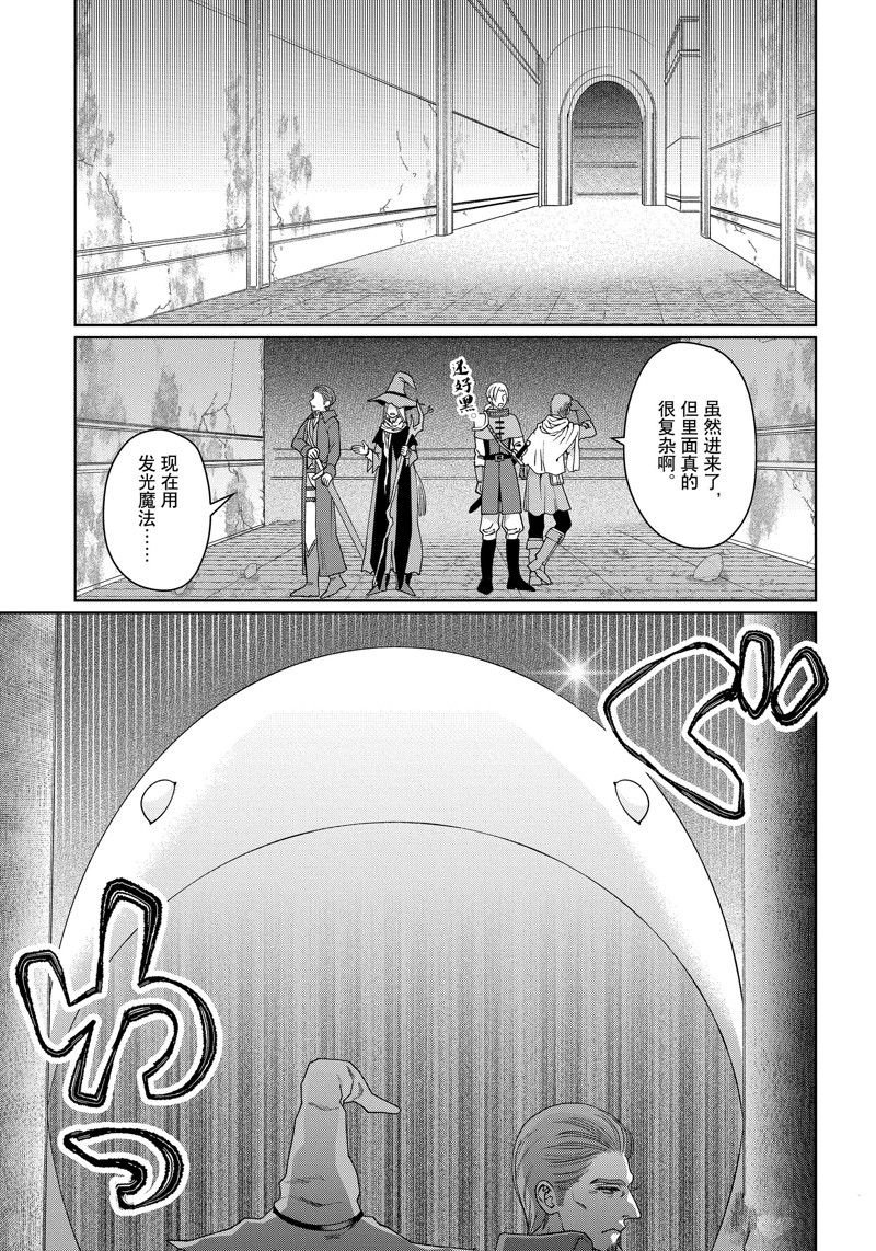 第41话 试看版