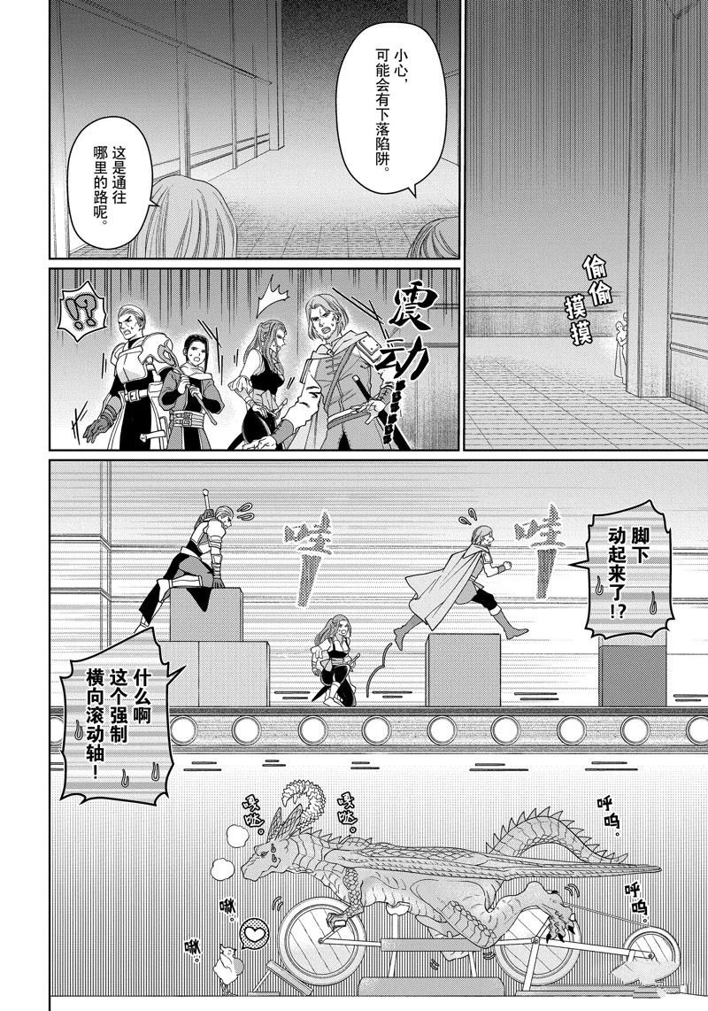 第41话 试看版