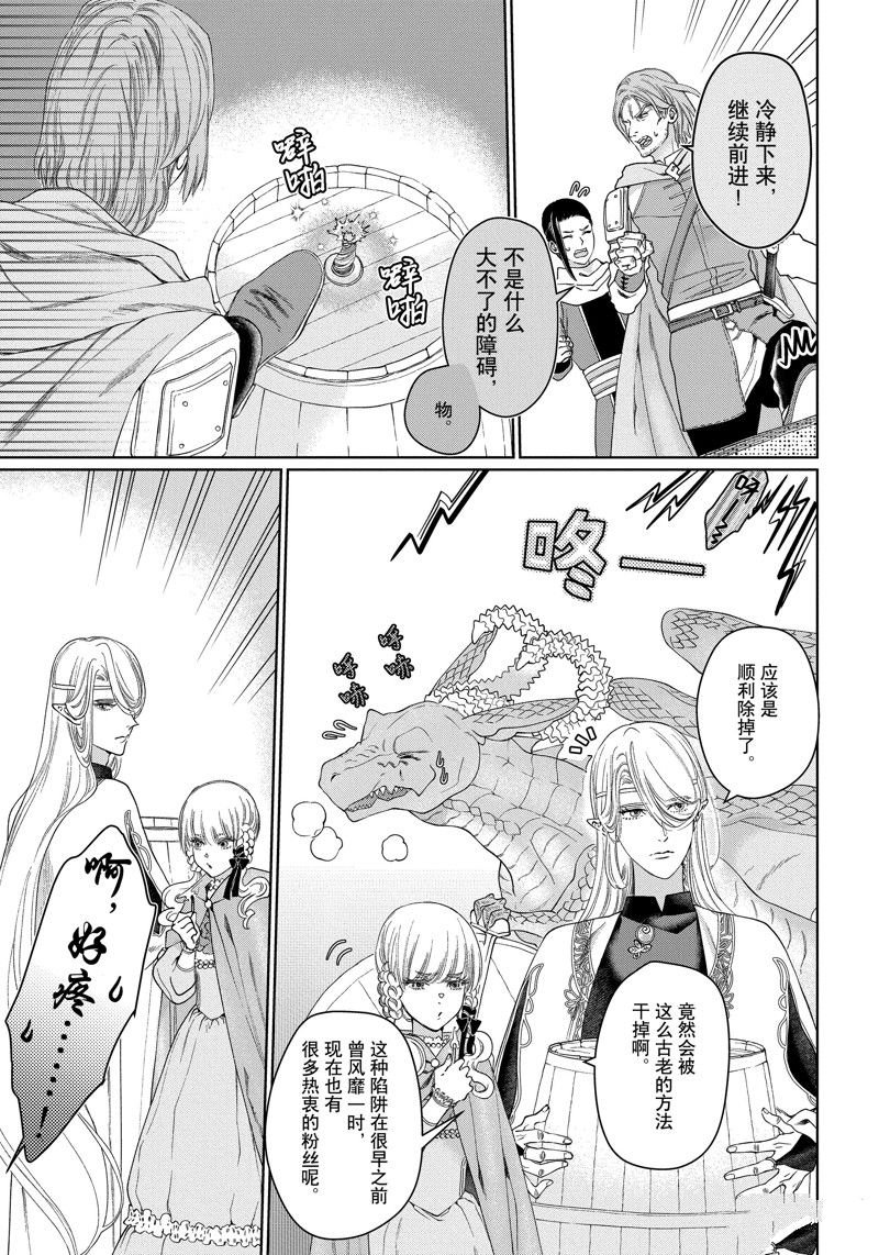 第41话 试看版
