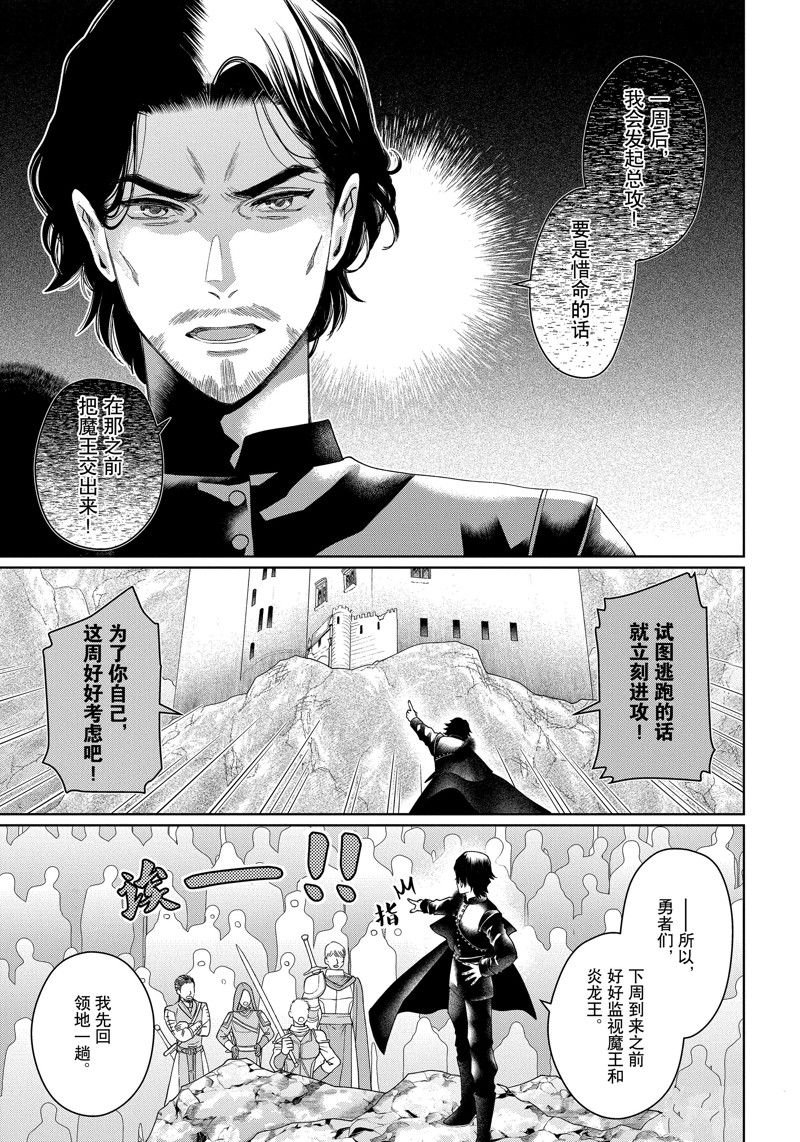 第41话 试看版