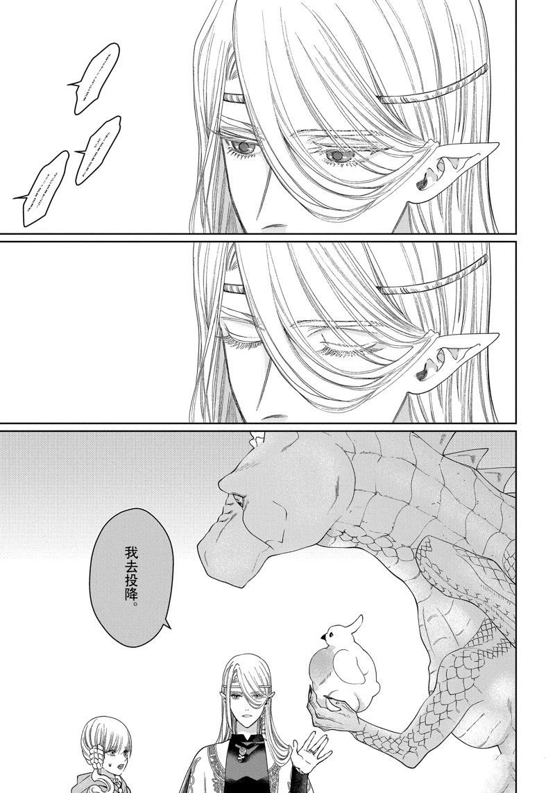 第41话 试看版