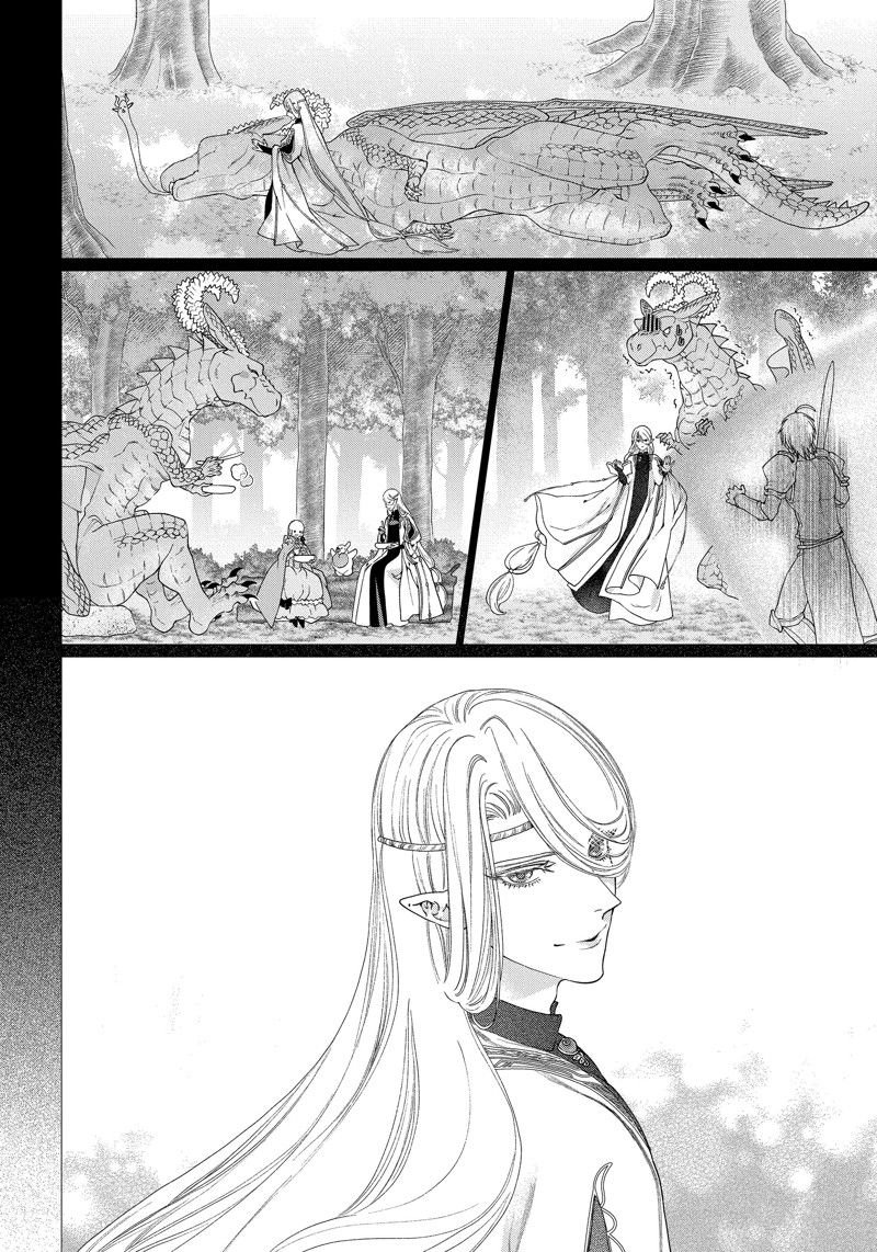 第41话 试看版