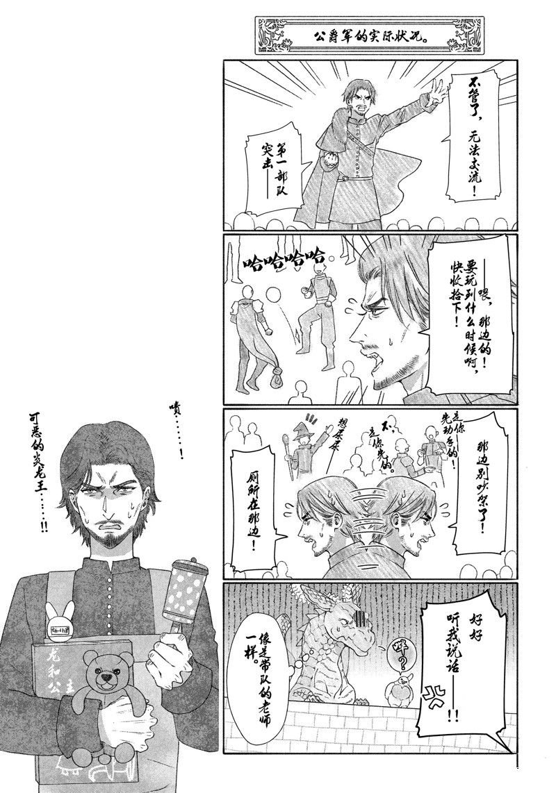 第41话 试看版