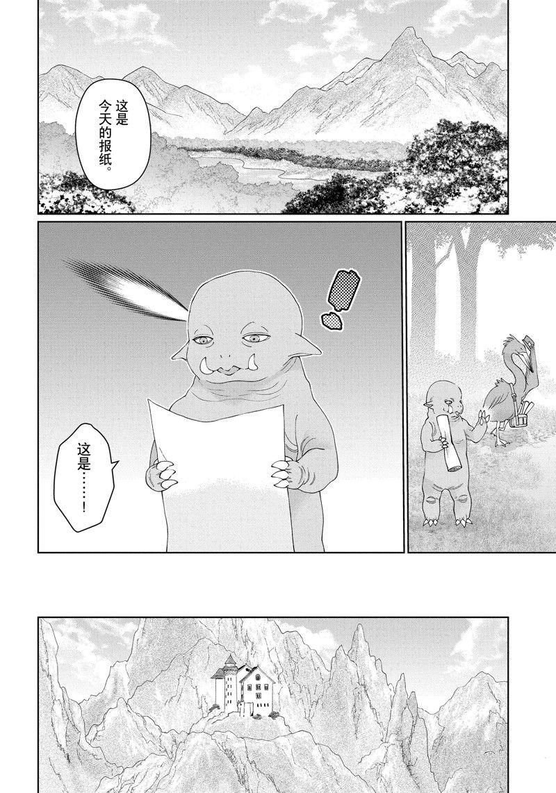 第42话 试看版