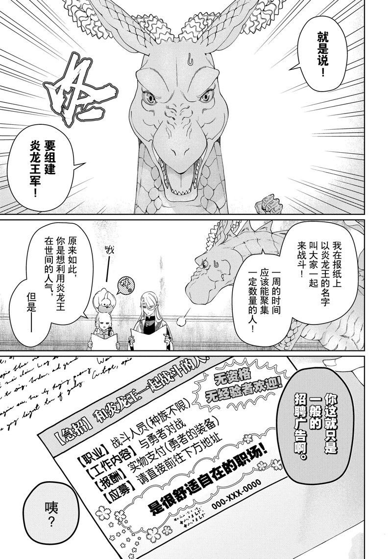 第42话 试看版