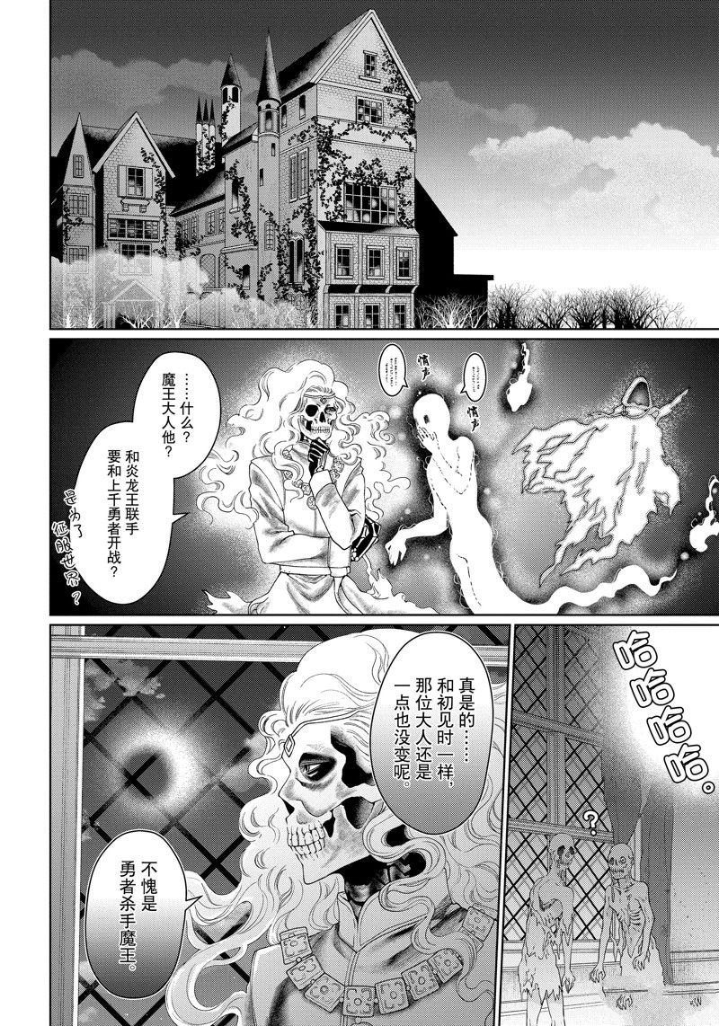 第42话 试看版