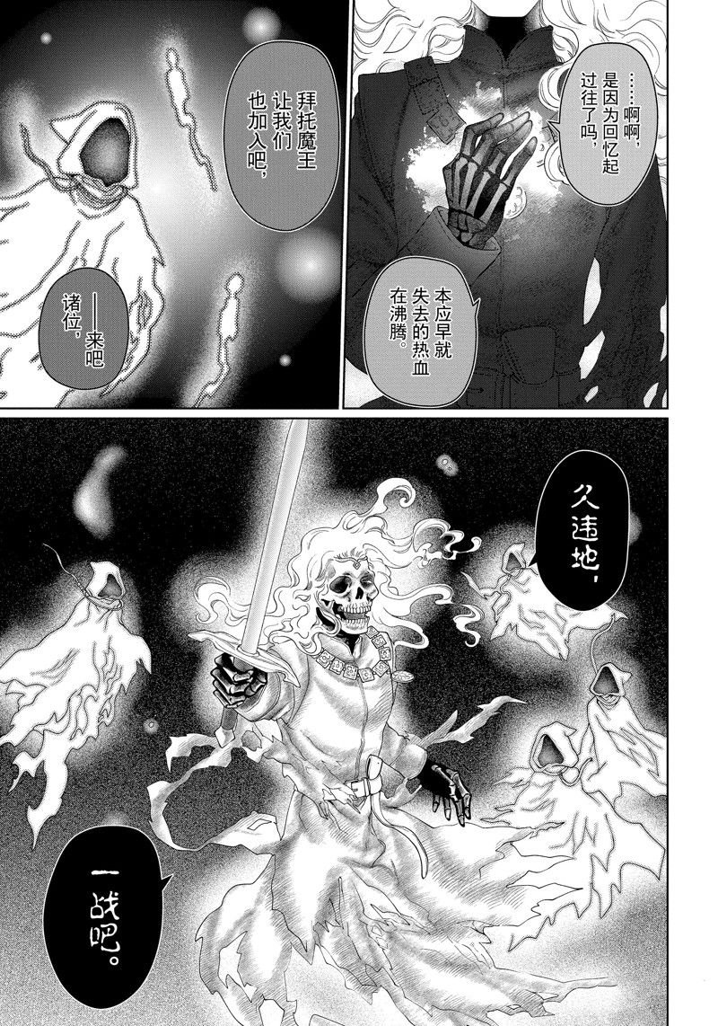 第42话 试看版