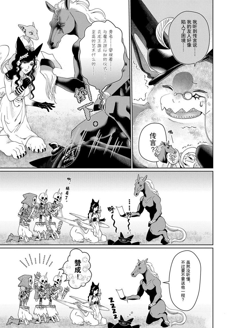 第42话 试看版
