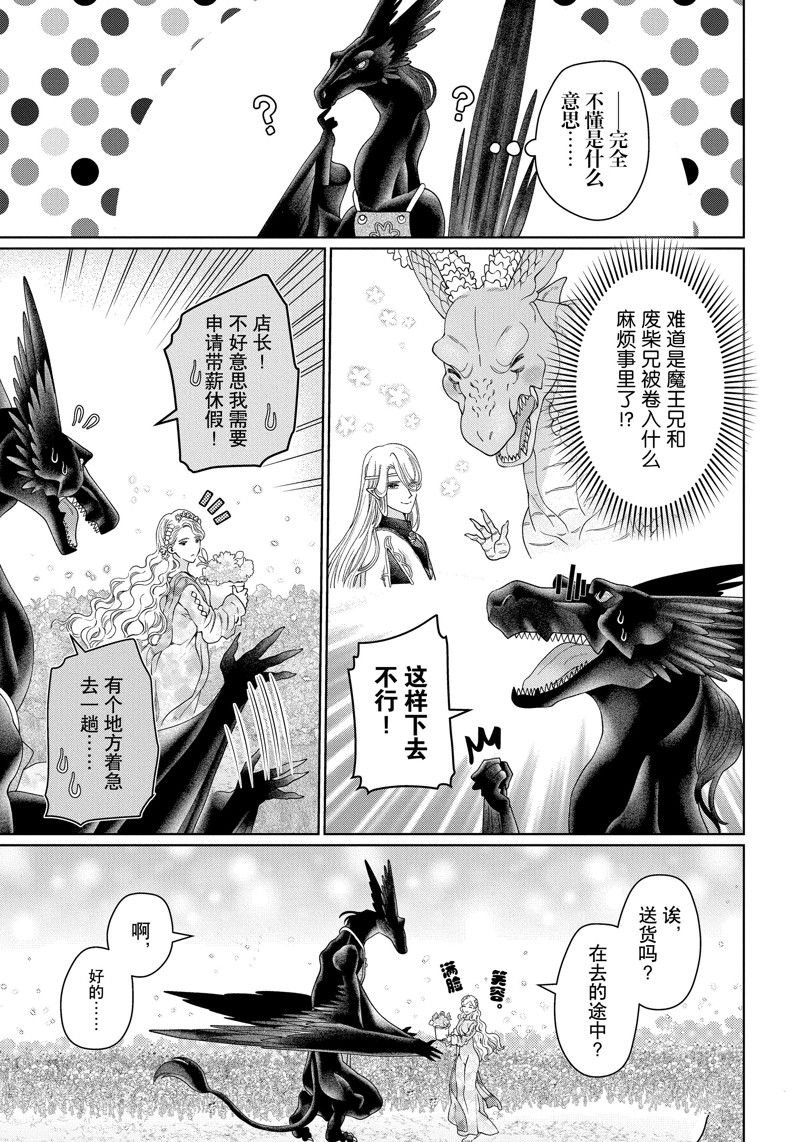 第42话 试看版