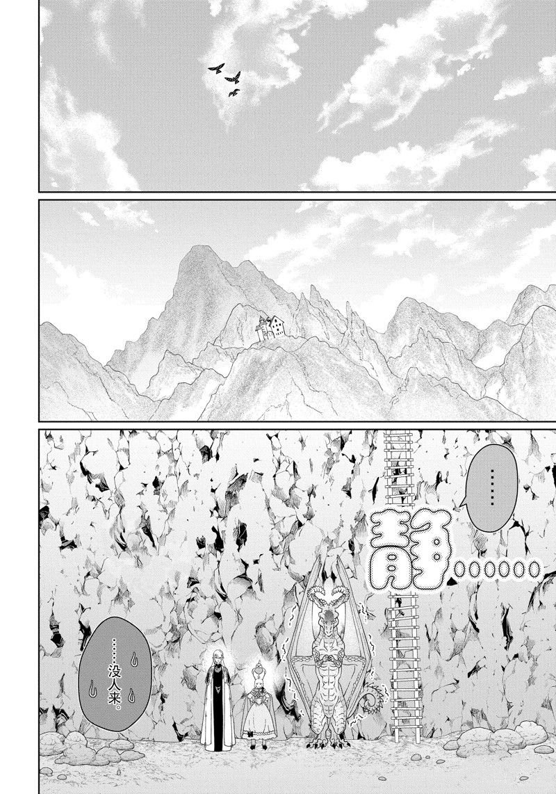第42话 试看版