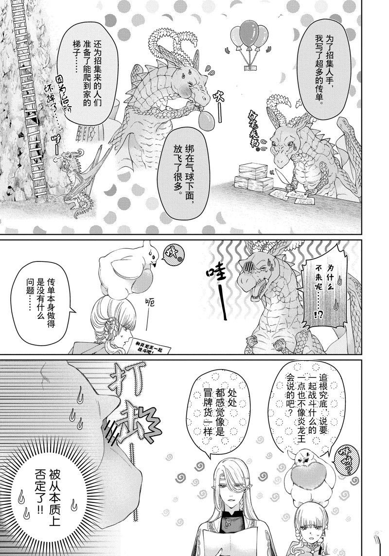 第42话 试看版
