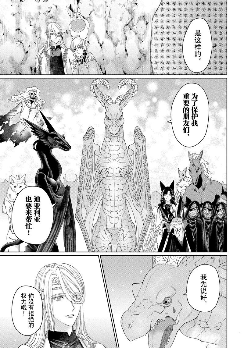 第42话 试看版