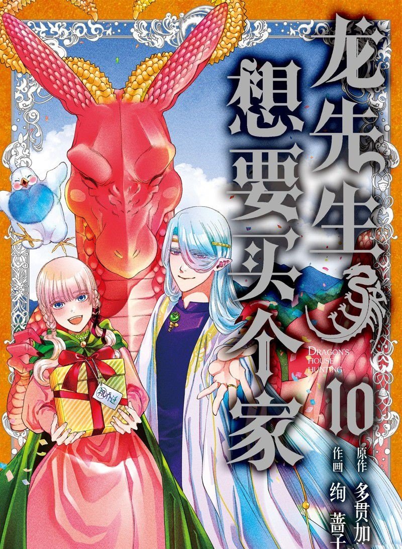 第43话