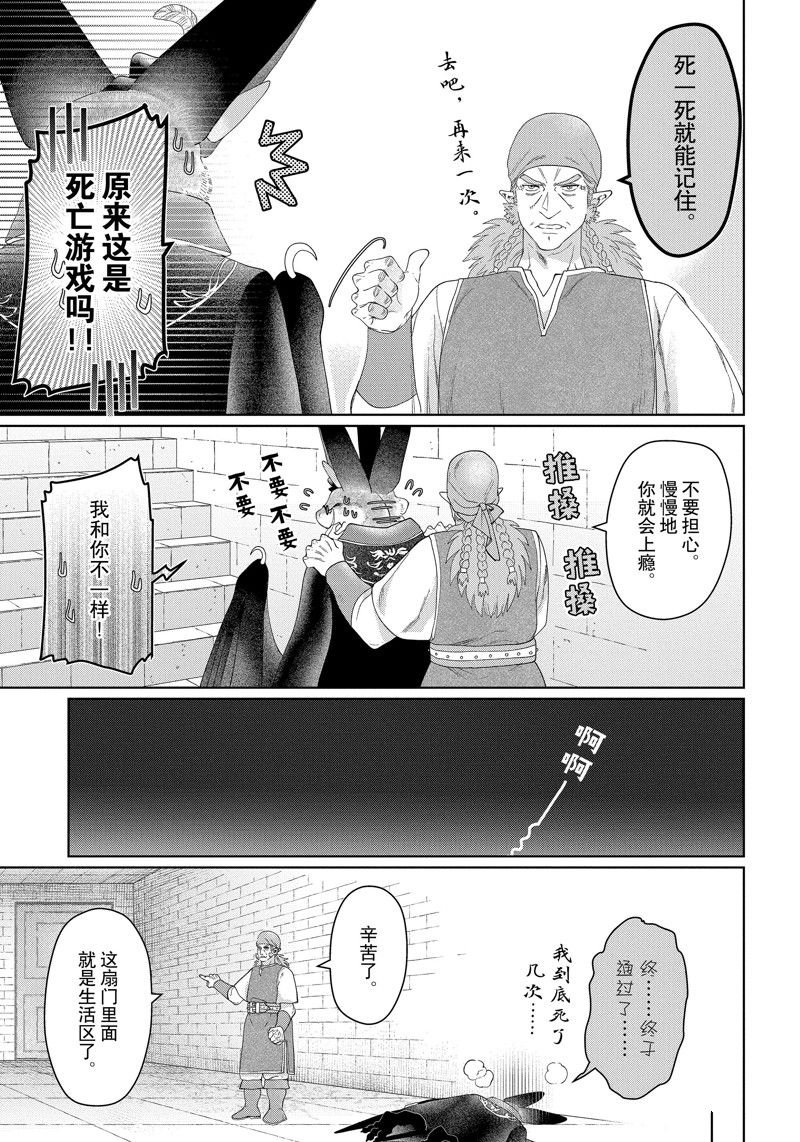 外传6