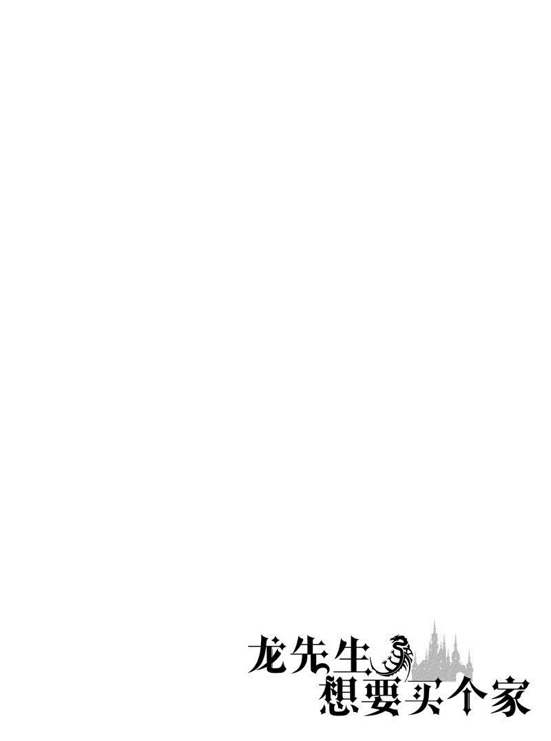 外传7