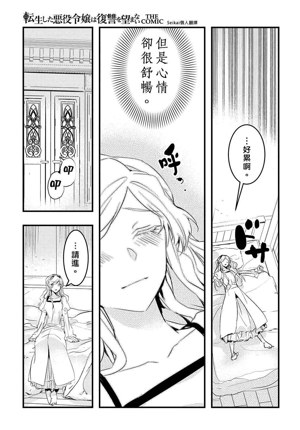 第15话