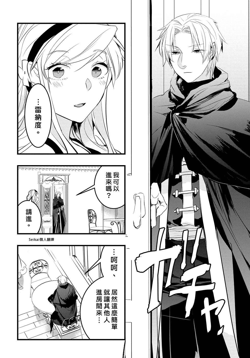 第15话