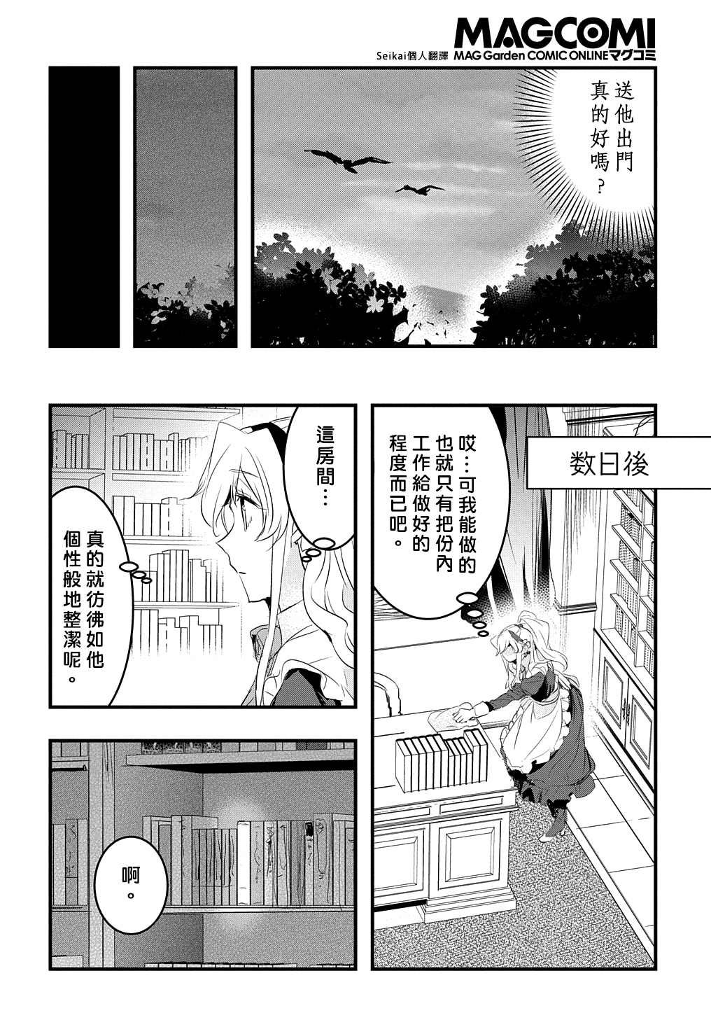 第15话