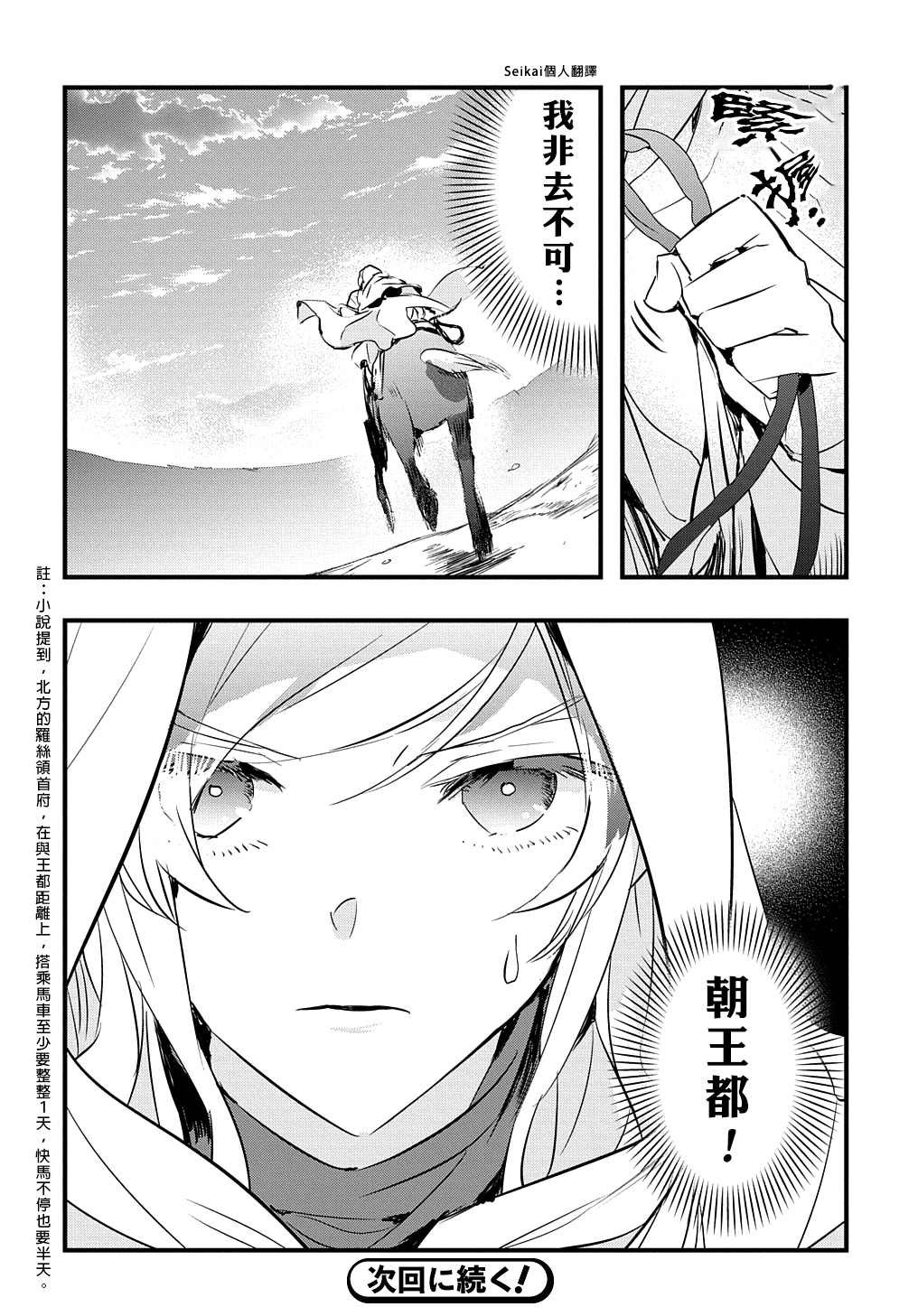 第15话