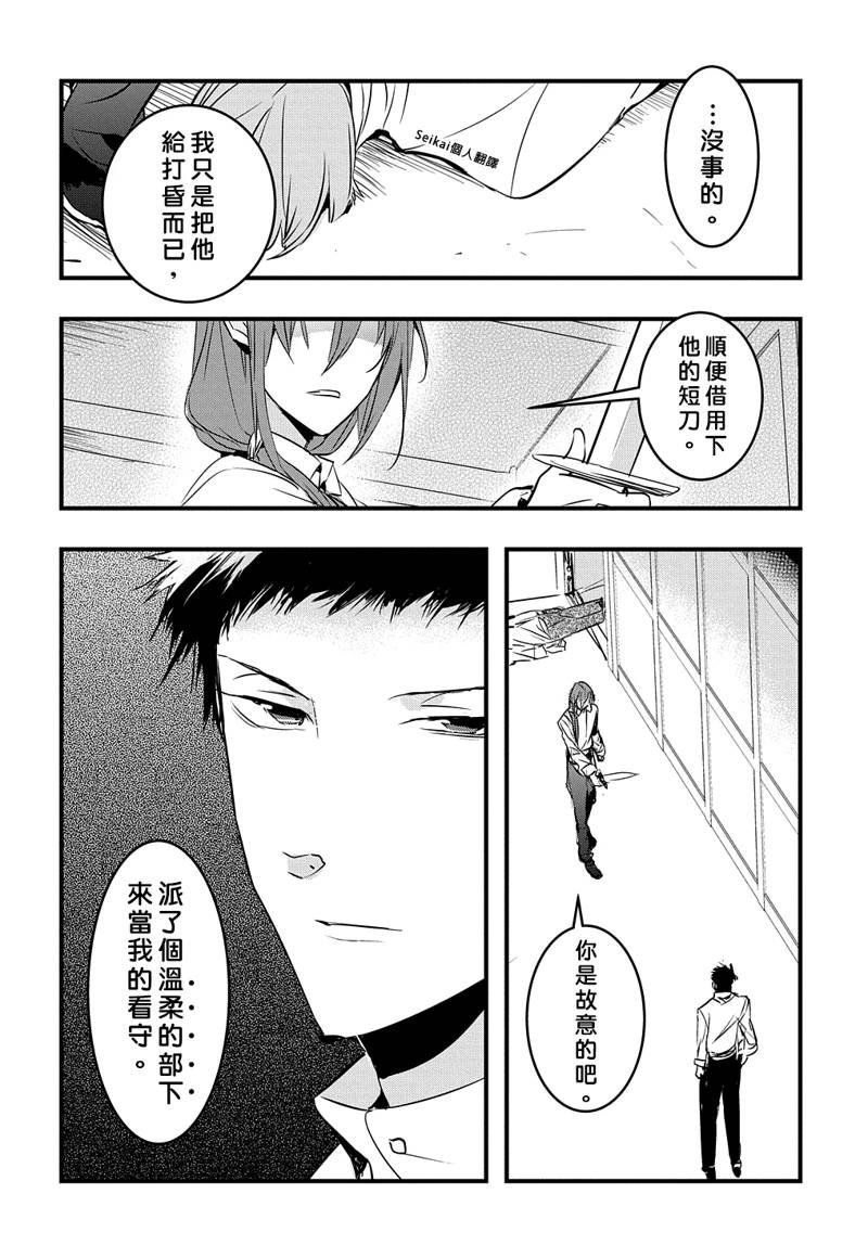 第17话