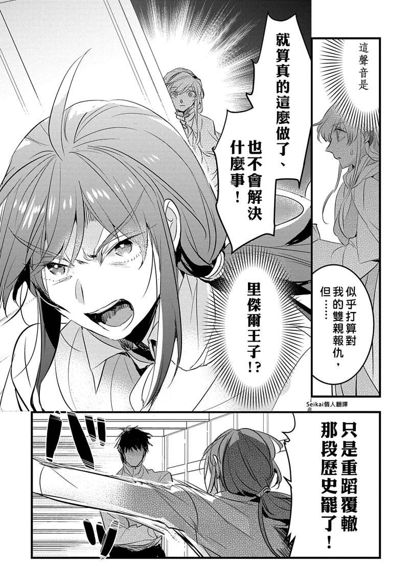 第17话
