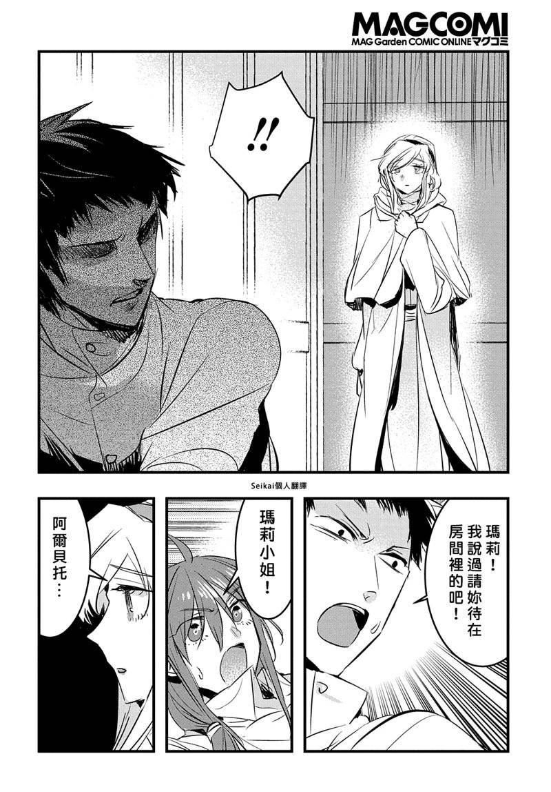 第17话