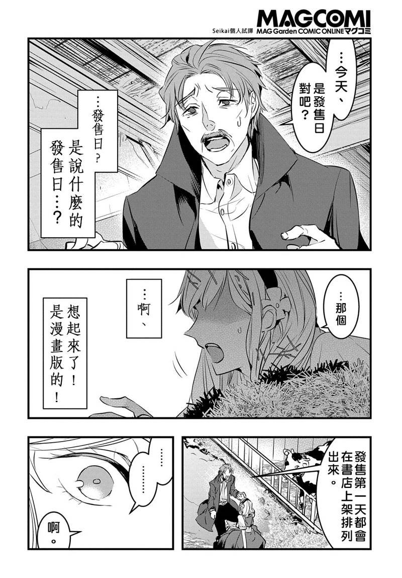 番外篇