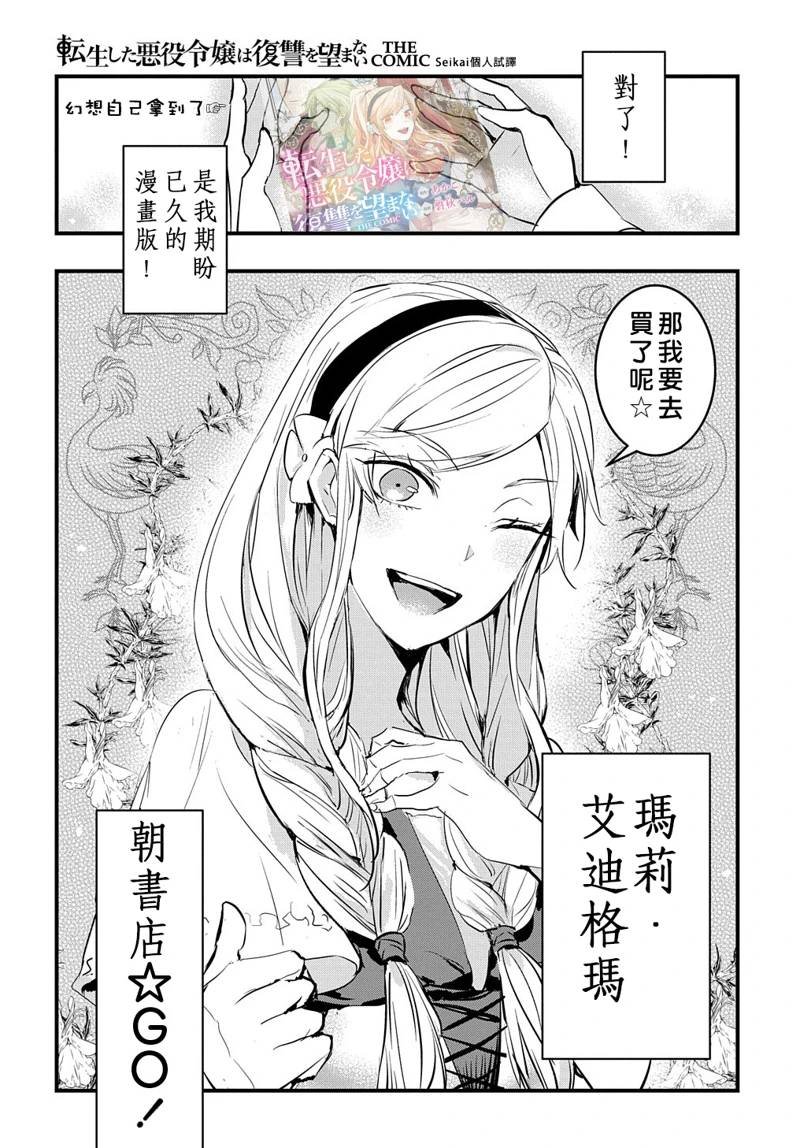 番外篇
