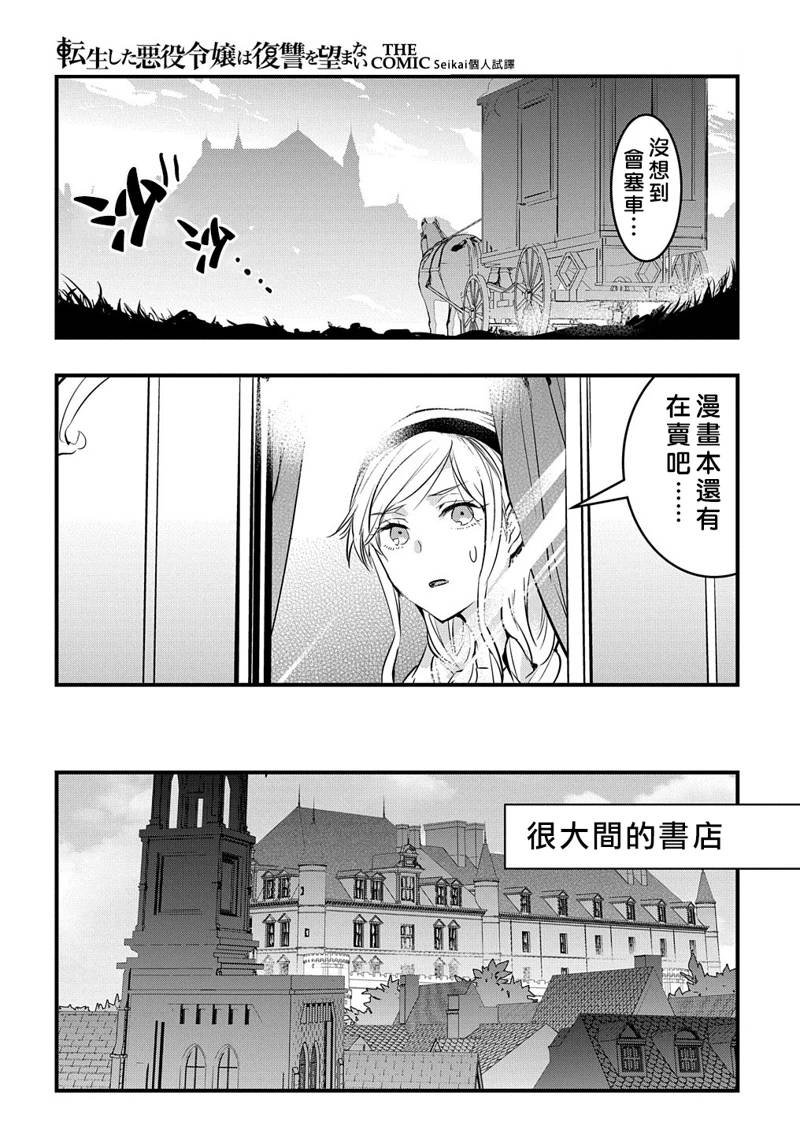番外篇