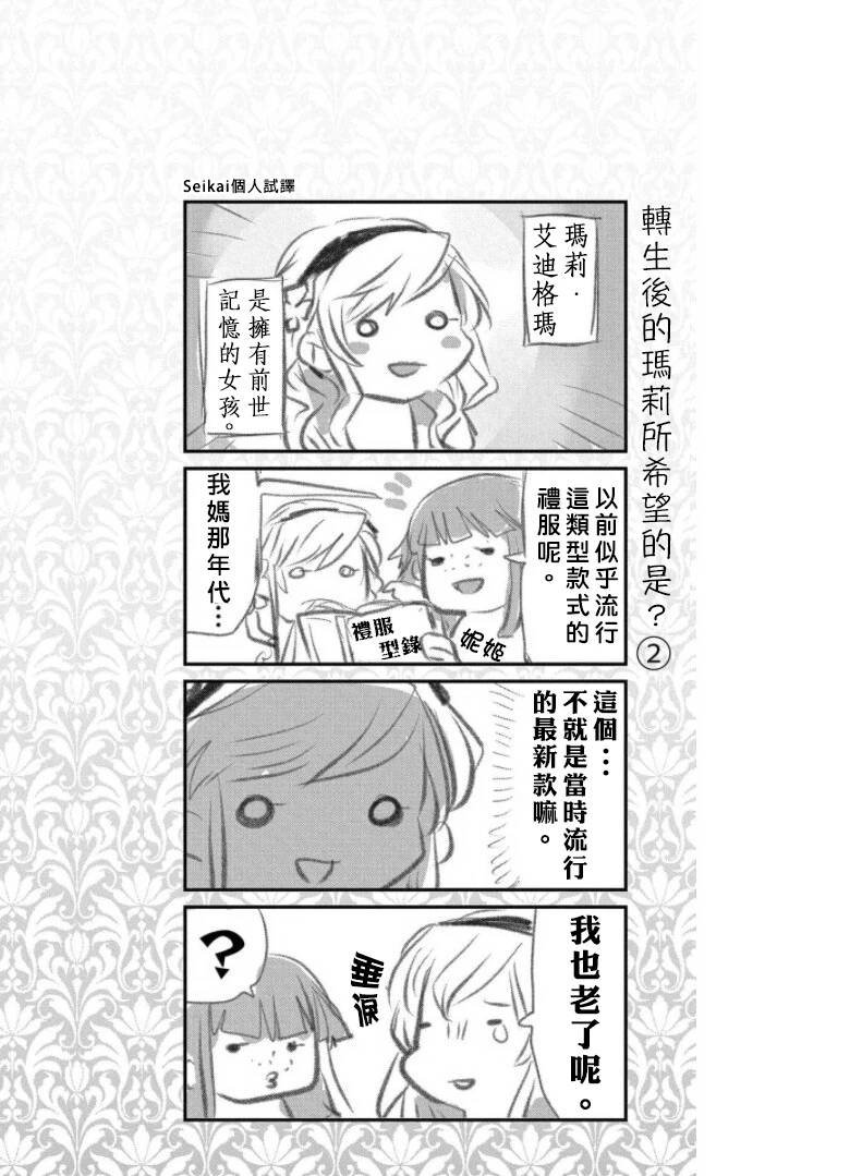 番外篇