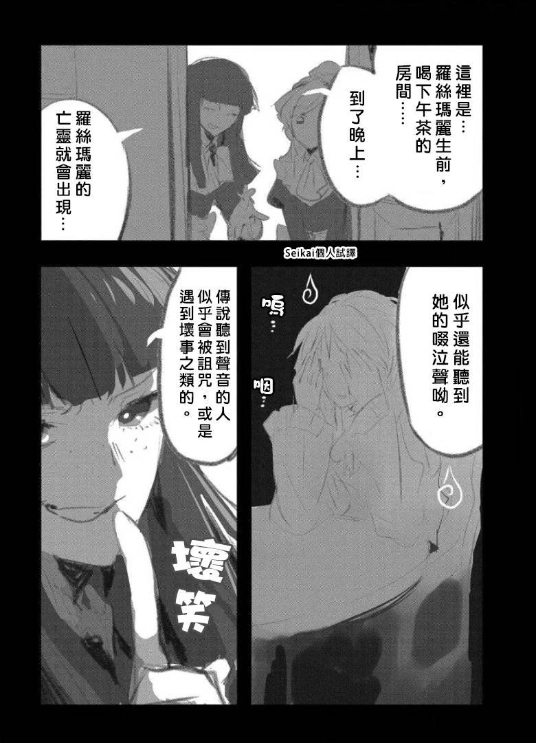 番外篇