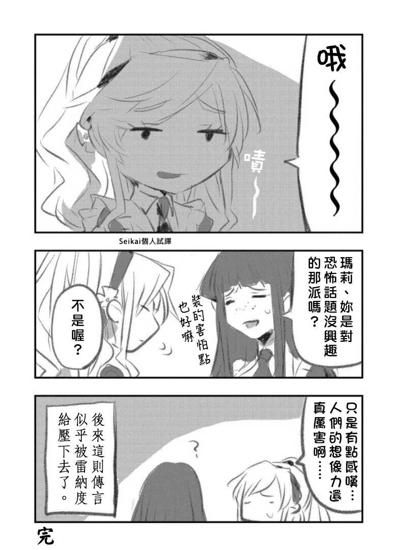 番外篇