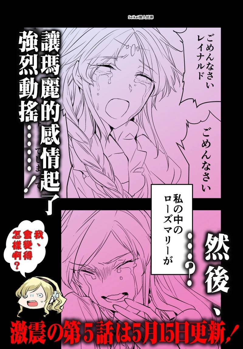 番外篇