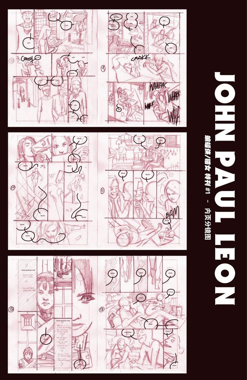 特刊