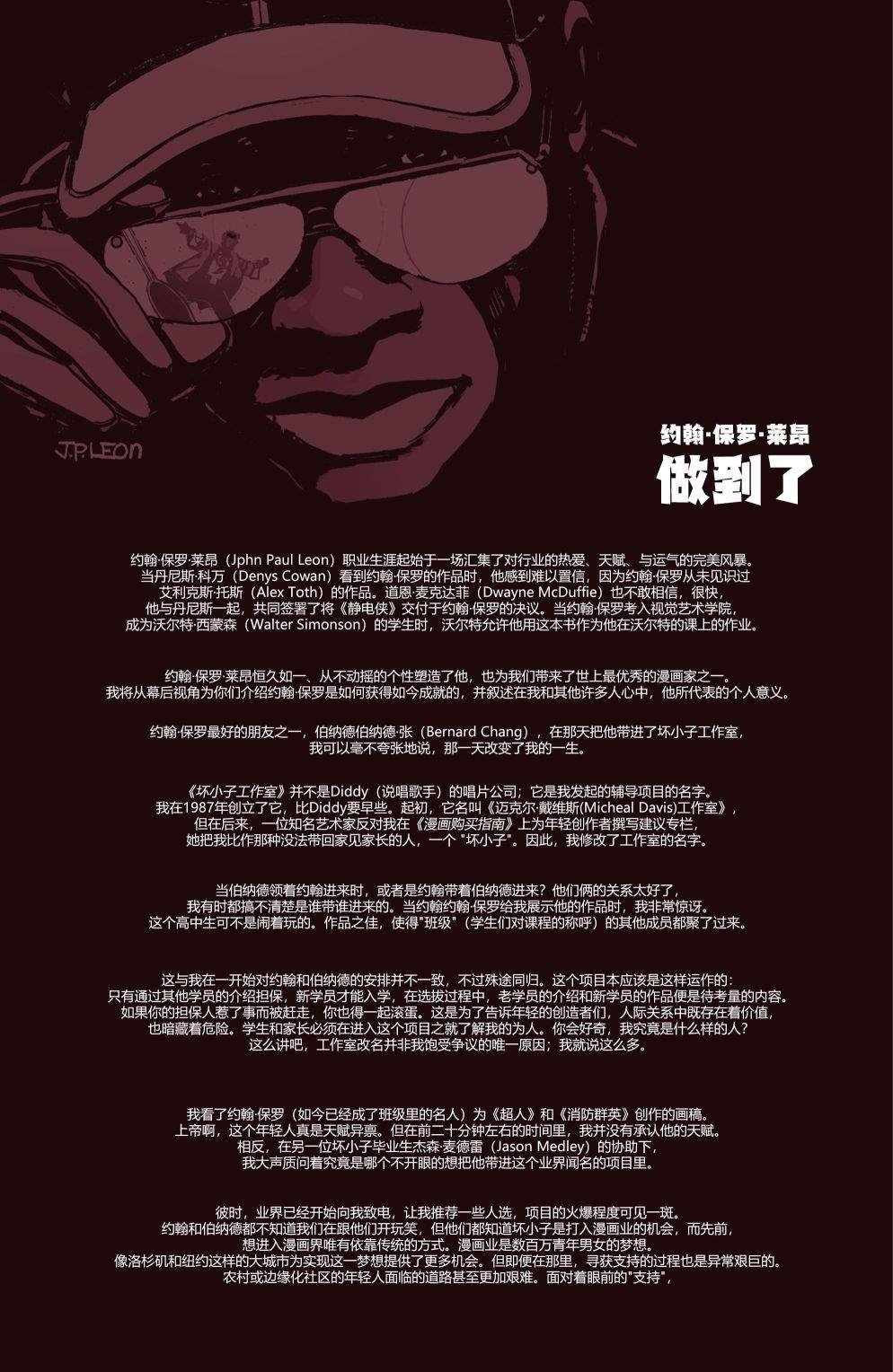 特刊