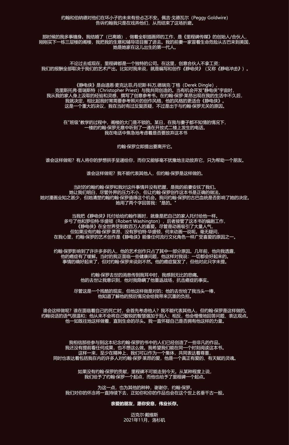 特刊