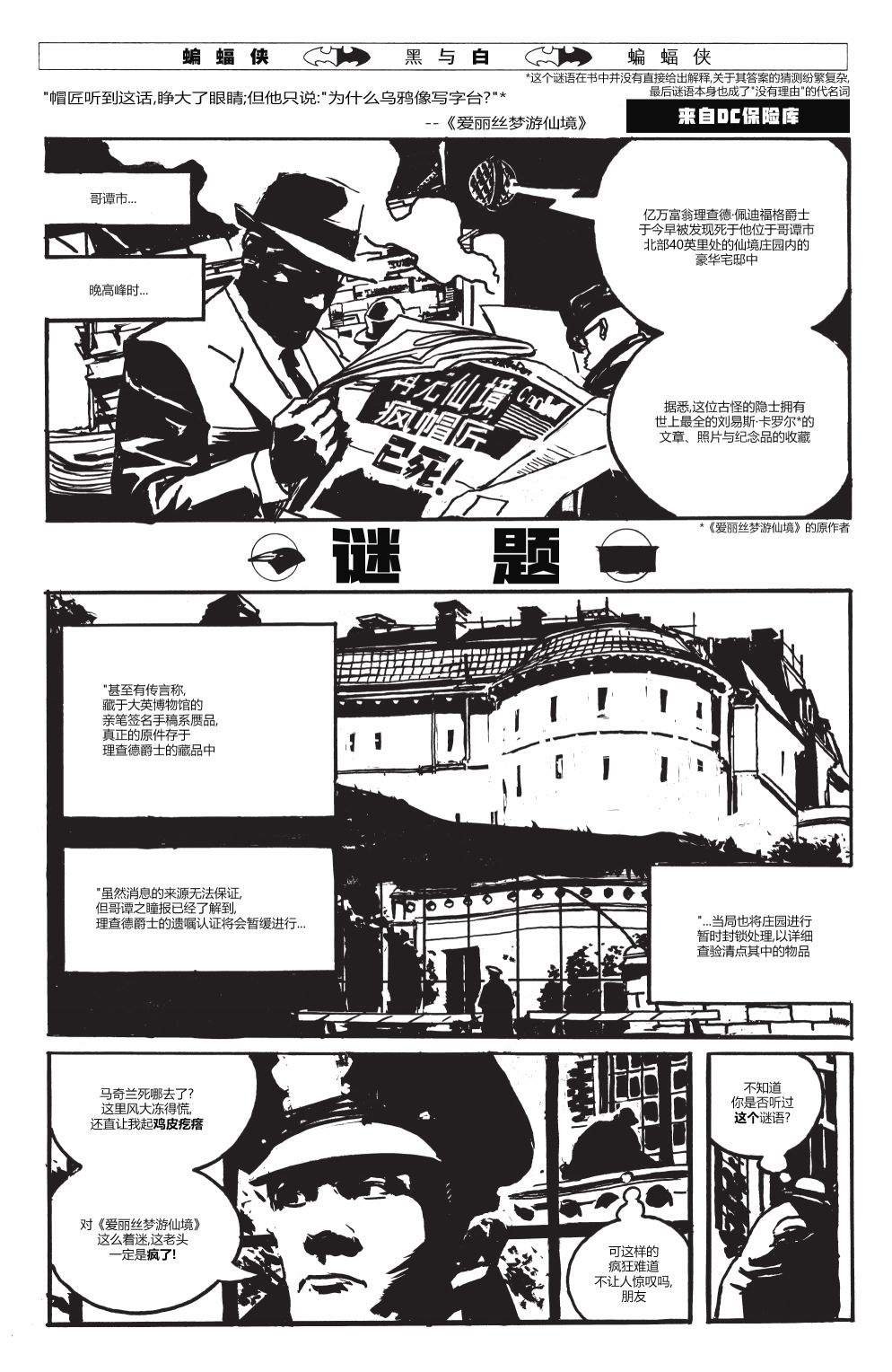 特刊