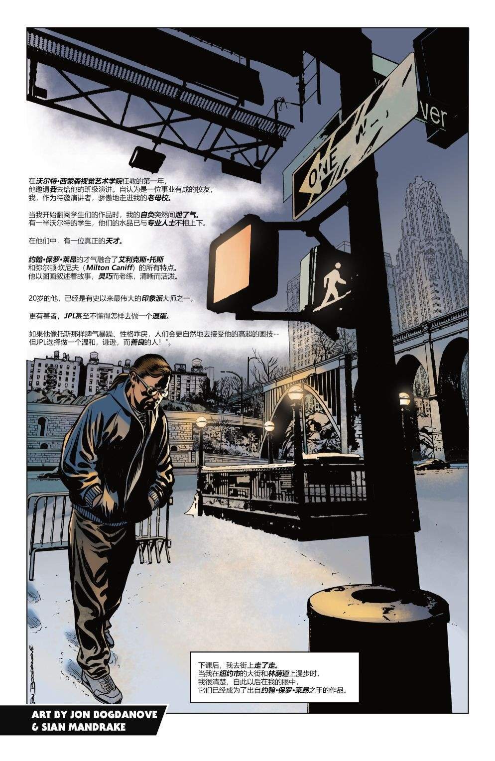 特刊