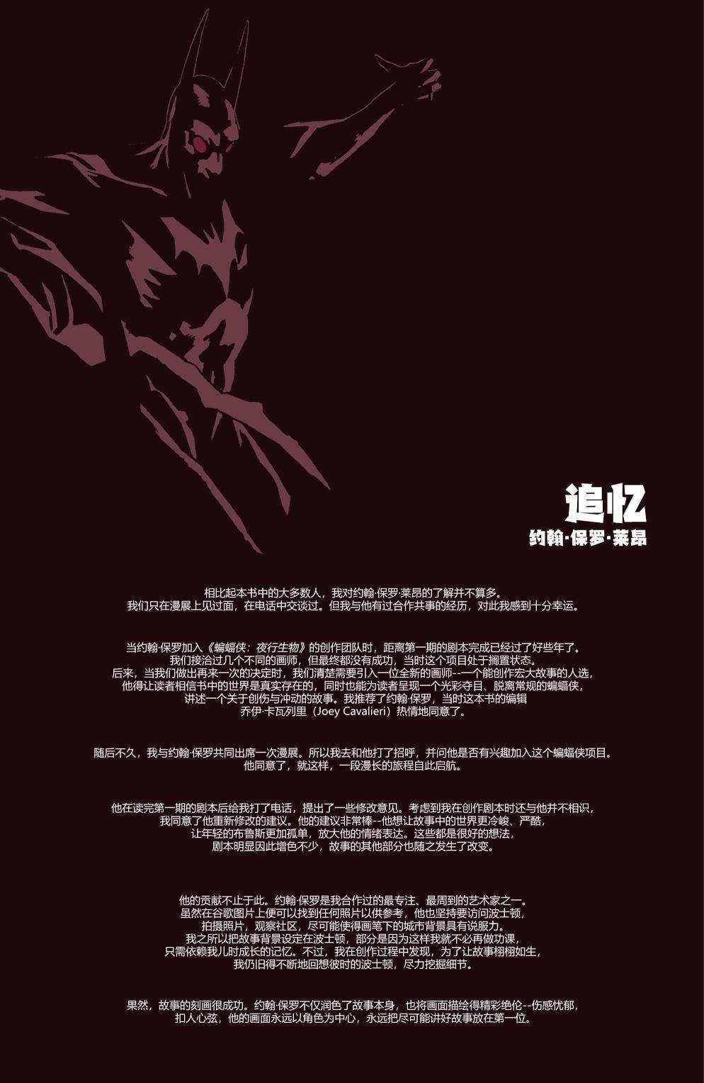 特刊