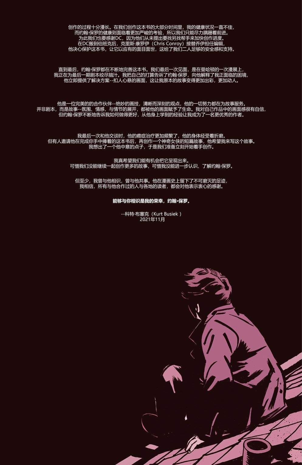 特刊