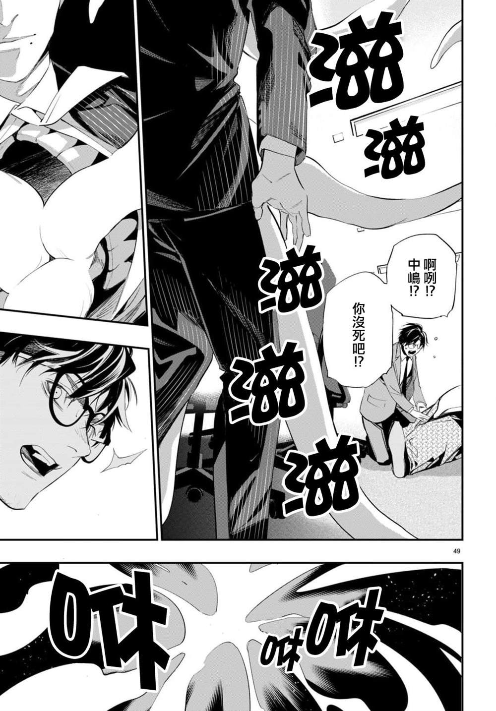 第2话