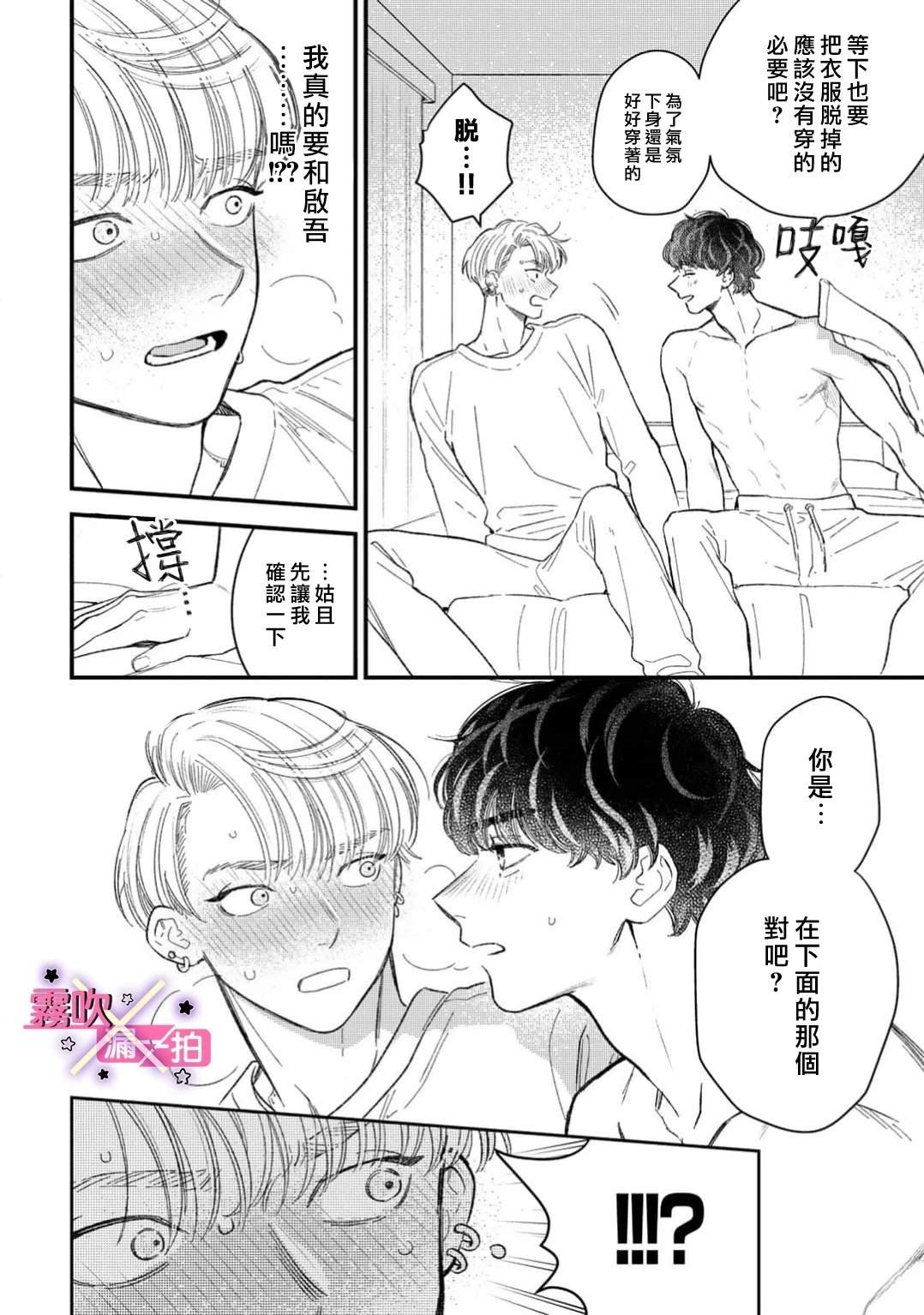 after the
