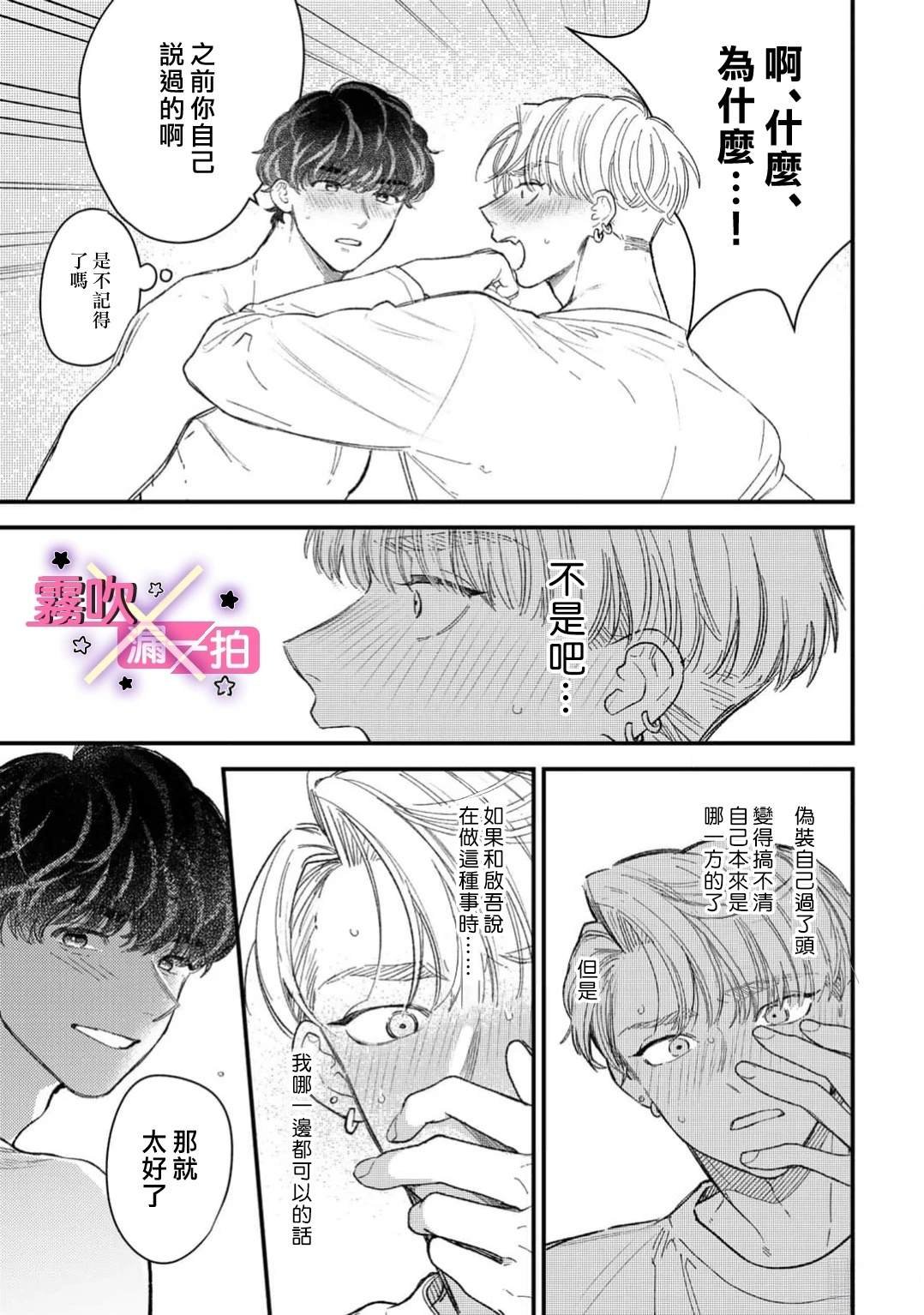 after the