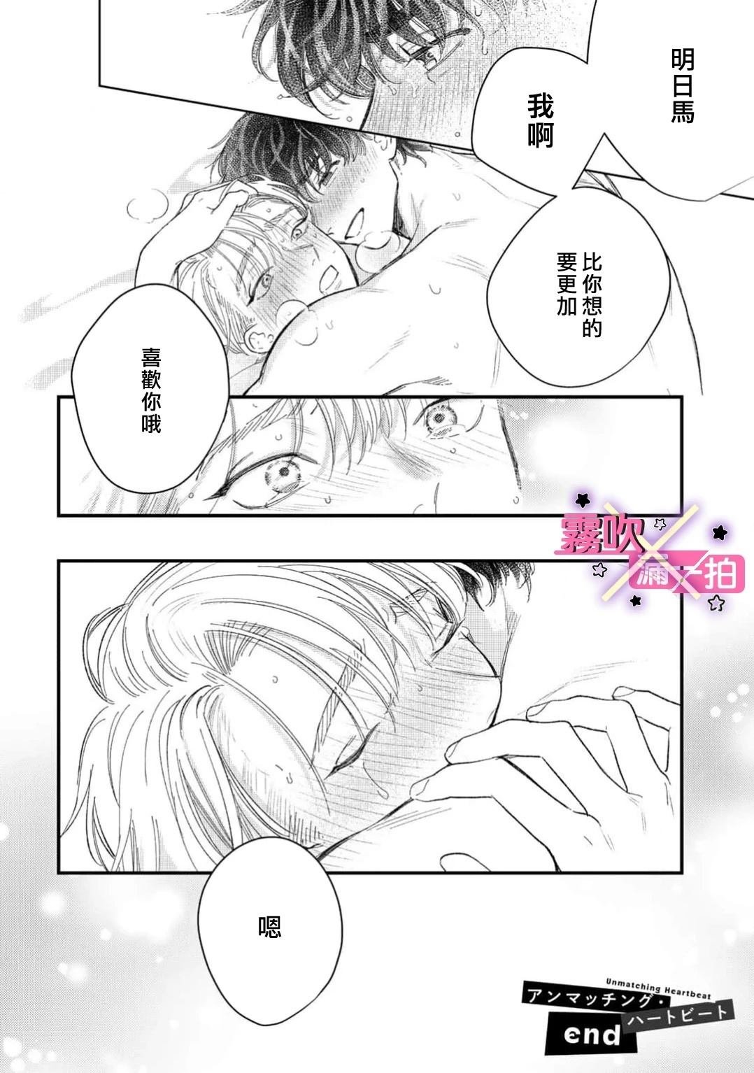 after the