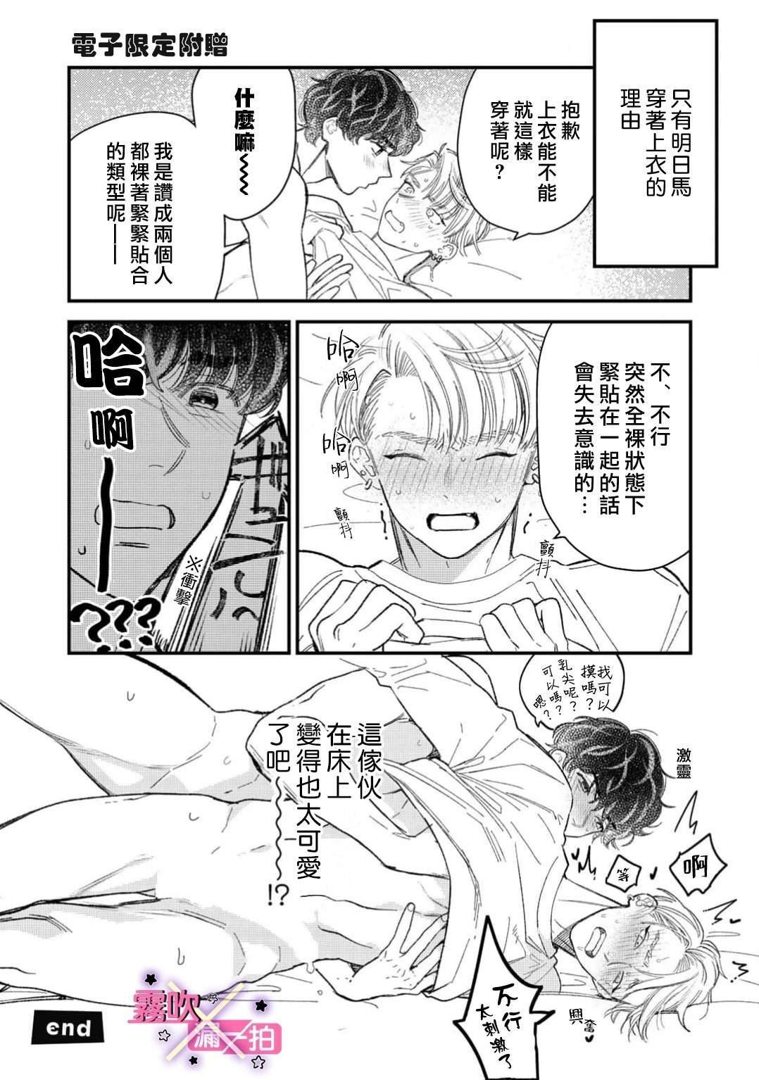 after the